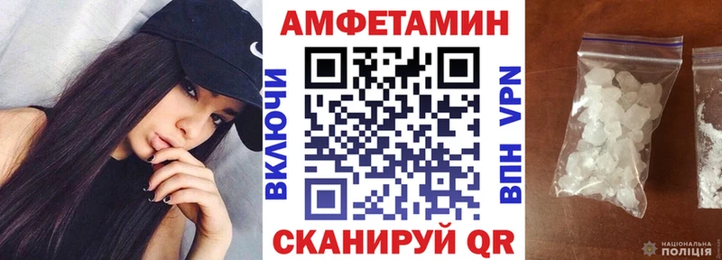 Amphetamine Premium  где можно купить наркотик  Острогожск 