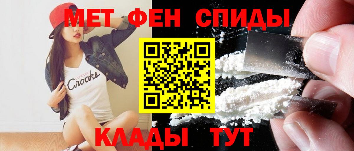Острогожск  Amphetamine  Амфетамин  Вход с VPN  АМФ 97% 