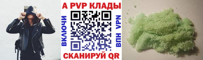 A PVP мука  Острогожск 