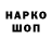 Кодеин напиток Lean (лин) TheGreatAtario