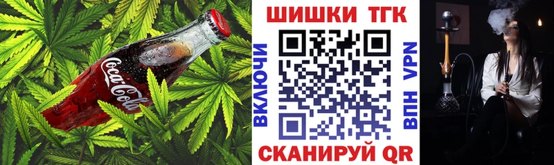 Canna-Cookies марихуана  ОМГ ОМГ сайт  Острогожск 