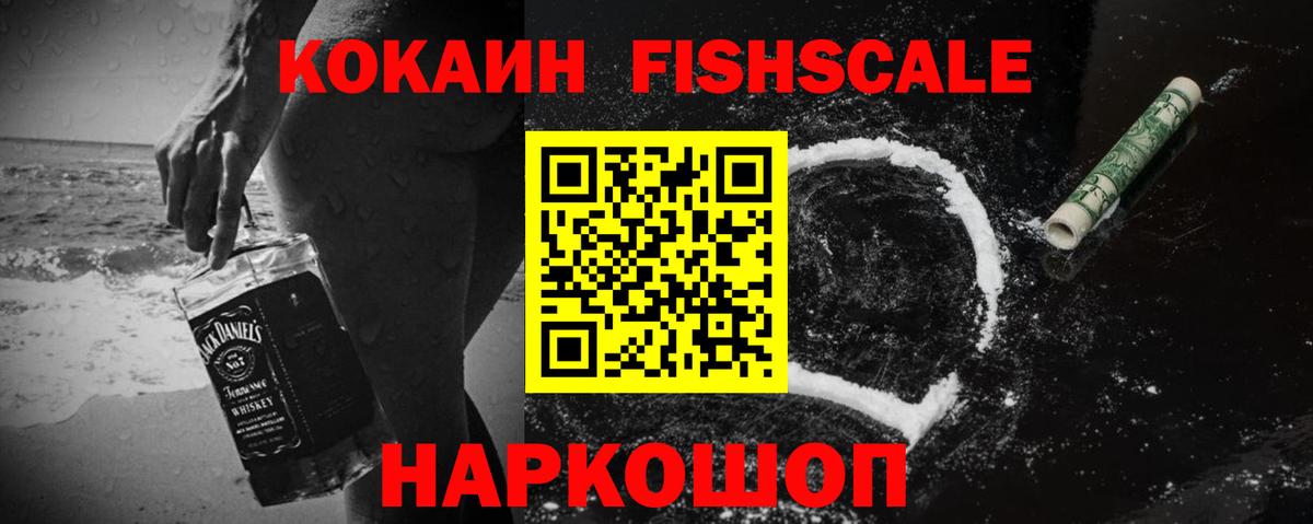 Острогожск  Кокаин Боливия  Вход с VPN  Cocaine Columbia 