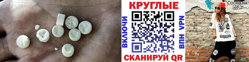 Экстази XTC  как найти закладки  Острогожск 