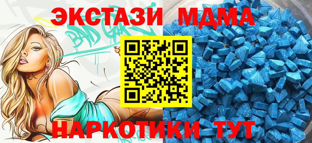 Амфетамин Острогожск