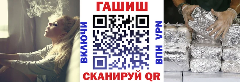 ГАШ хэш  где купить наркотик  Острогожск 