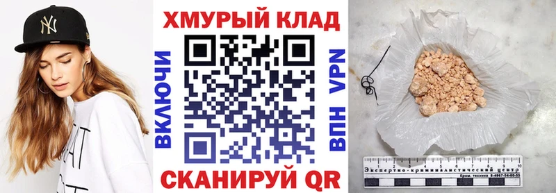 Героин афганец  Острогожск 