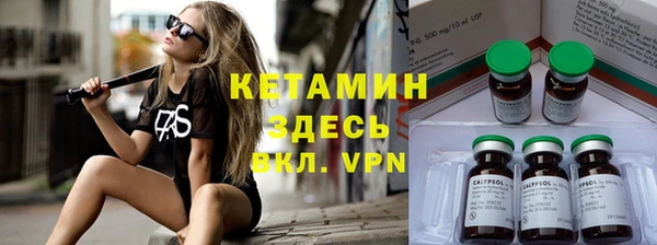 экстази Белокуриха