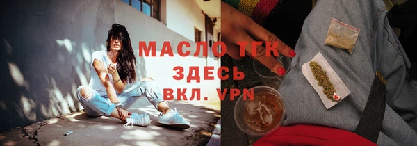 экстази Белокуриха