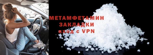 кокс Белоозёрский