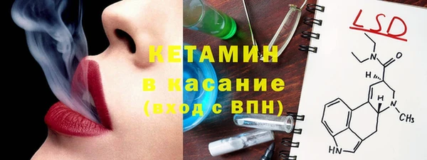 экстази Белокуриха