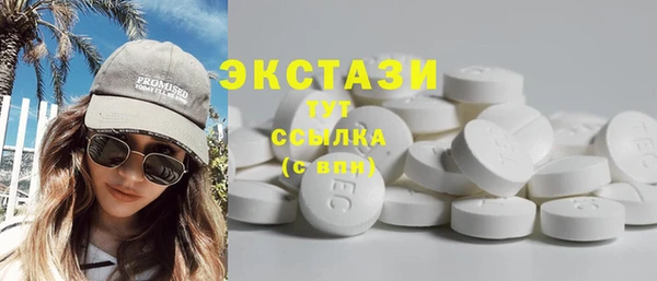 прущие грибы Беломорск