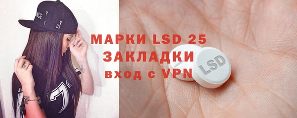 экстази Белокуриха