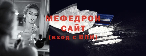 дурь Богородицк