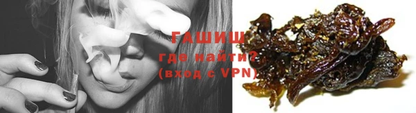 экстази Белокуриха
