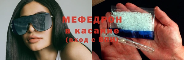 экстази Белокуриха
