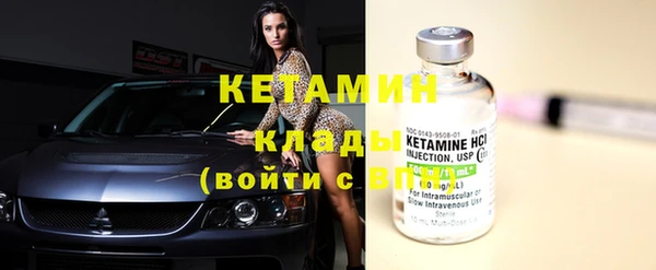 экстази Белокуриха