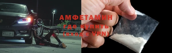 экстази Белокуриха
