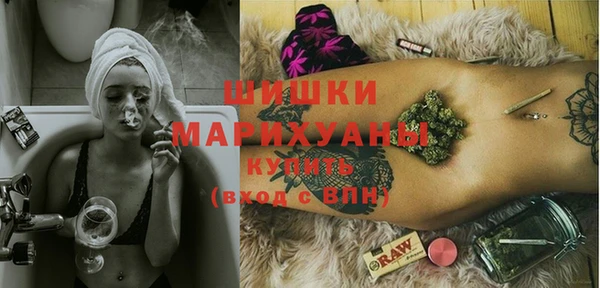 экстази Белокуриха