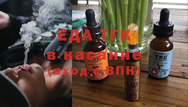 прущие грибы Беломорск