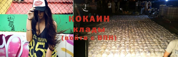 экстази Белокуриха