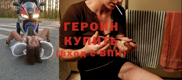 экстази Белокуриха