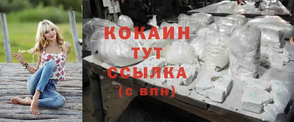 экстази Белокуриха
