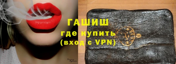экстази Белокуриха