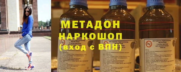 экстази Белокуриха