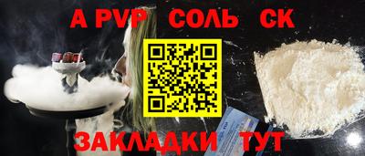 spice Малоярославец