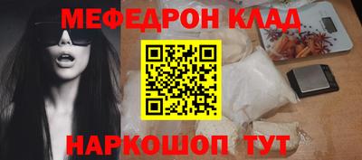 spice Малгобек