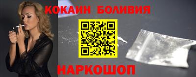 spice Малоярославец