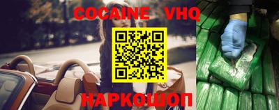 spice Малоярославец