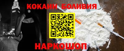 мескалин Мариинск