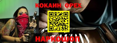 мескалин Мариинск