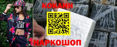 spice Малгобек