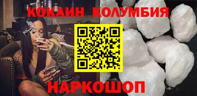 мескалин Мариинск