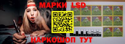 мескалин Мариинск