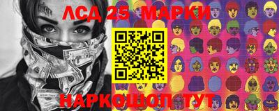 мескалин Мариинск