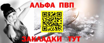 мескалин Мариинск