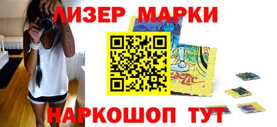 мескалин Мариинск