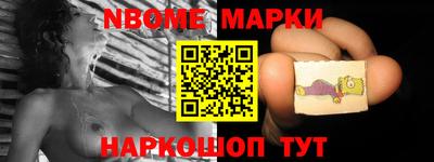 spice Малгобек