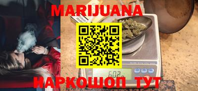 мескалин Мариинск