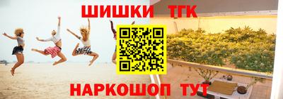 spice Малгобек