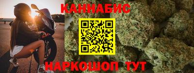 мескалин Мариинск
