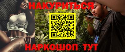 мескалин Мариинск