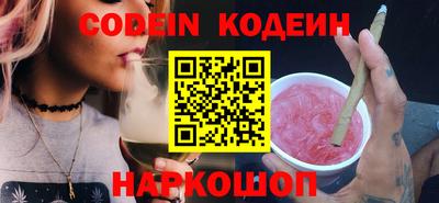 spice Малгобек
