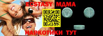 spice Малгобек