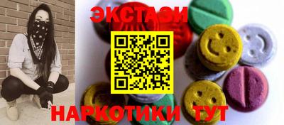 мескалин Мариинск