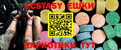винт Абинск