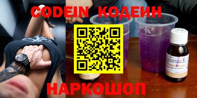 spice Малгобек